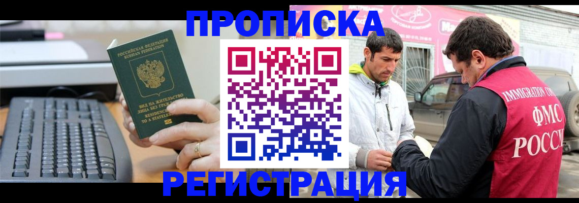 найти адрес прописки в Питкяранте