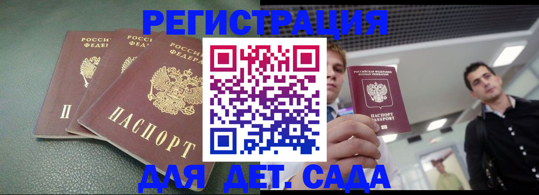 найти адрес прописки в Питкяранте