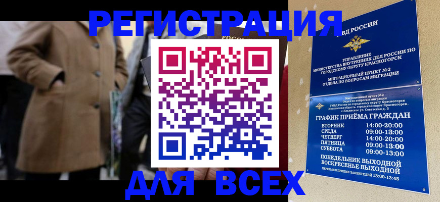 прописка в квартире в Питкяранте